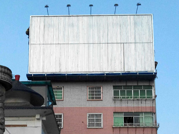 옥상이 삼면이 뒤집히다