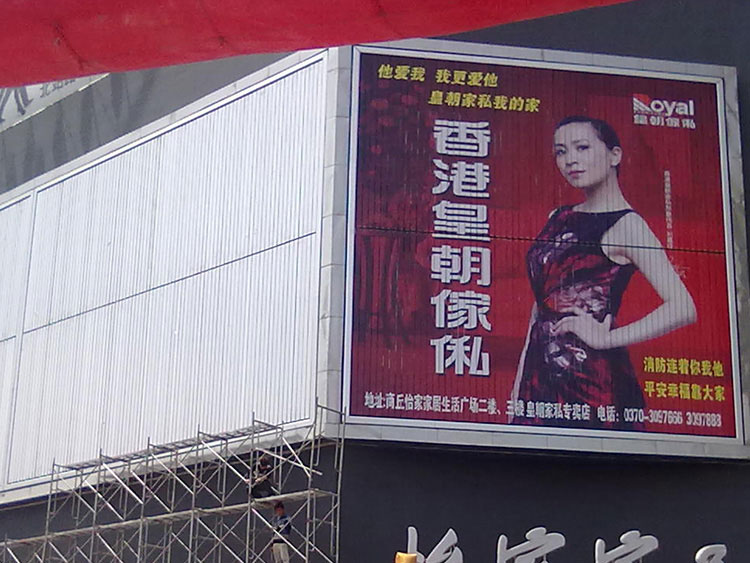 삼면이 광고판을 뒤집는 장점