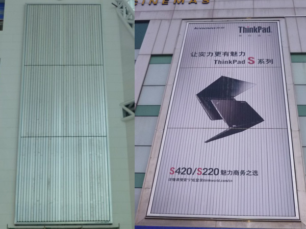 삼면 광고기의 내풍 능력