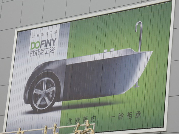 3면 뒤집기 광고판 제작에 많은 학문이 있습니다.