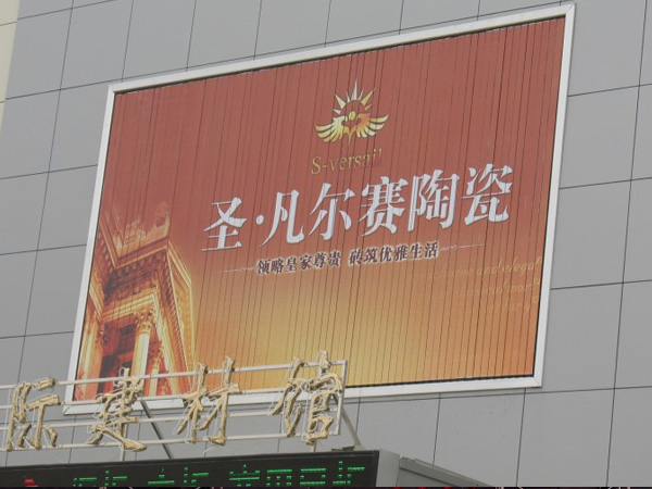 삼면 뒤집기 업체가 너에게 삼면 뒤집기 광고판 설치에 관한 세부 사항을 알려준다