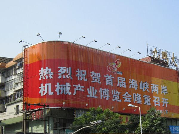 삼면 광고 형식의 기원과 발전