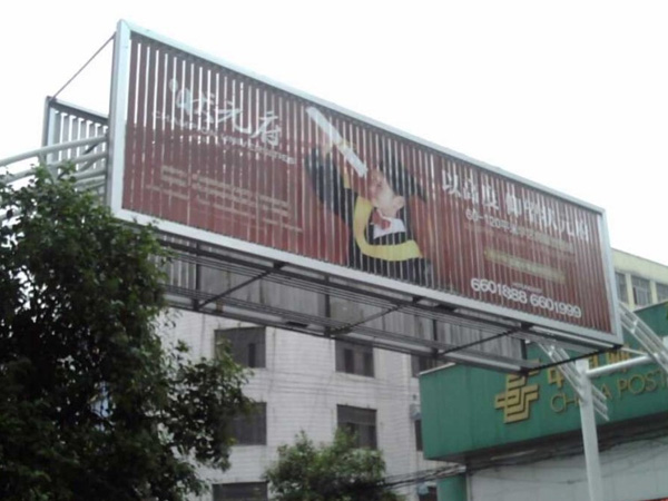 삼면이 광고판을 뒤집는 것이 더 매력적인 이유