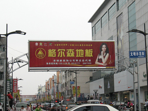 귀주 삼면 광고판 제작 업체