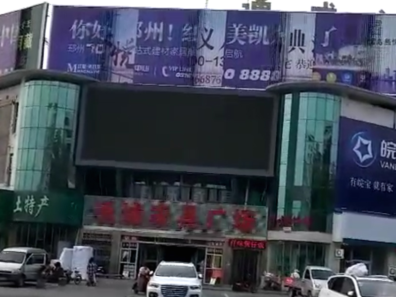 동영상을 삼면으로 넘기다.